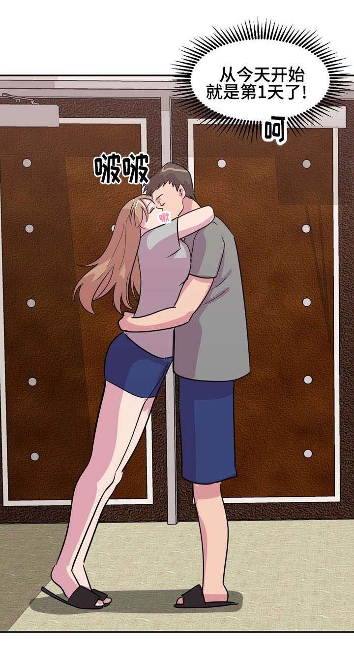 第16章：涨工资