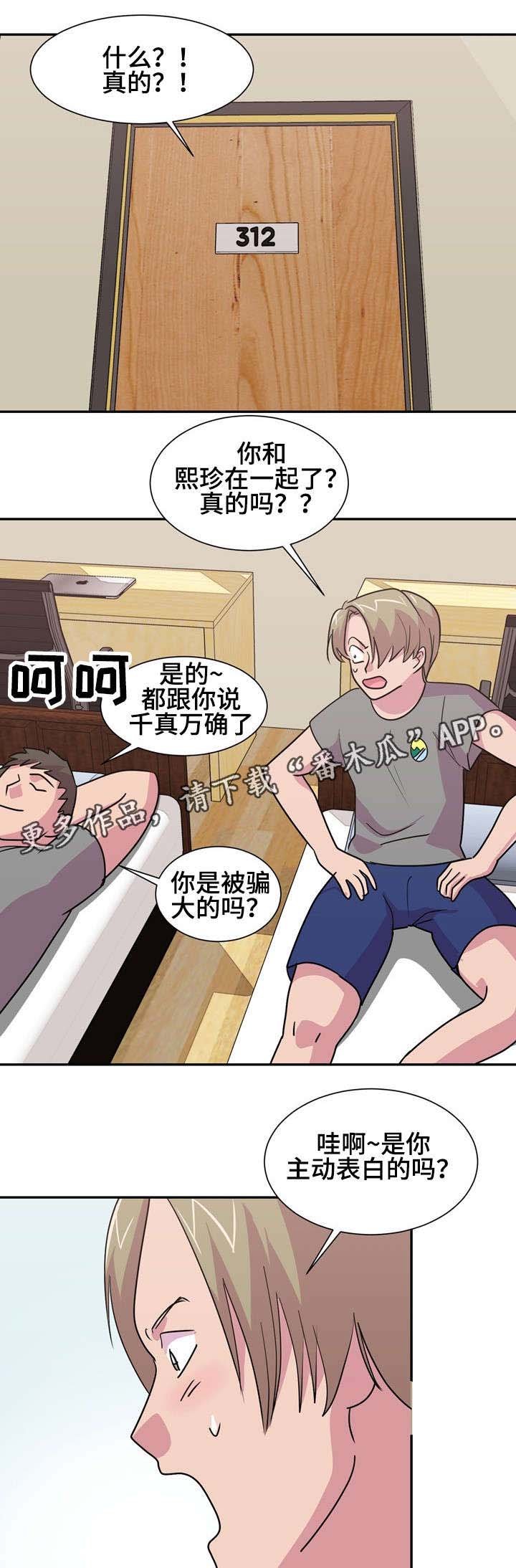 第16章：涨工资