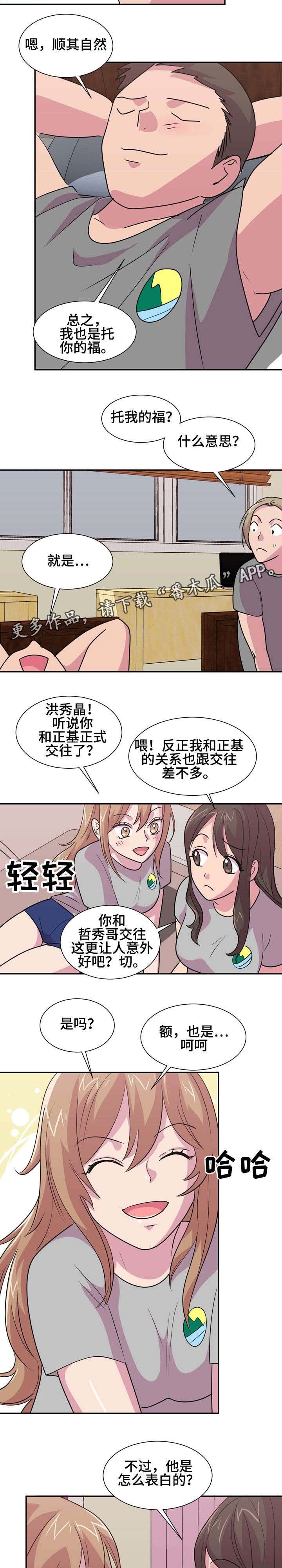 第16章：涨工资