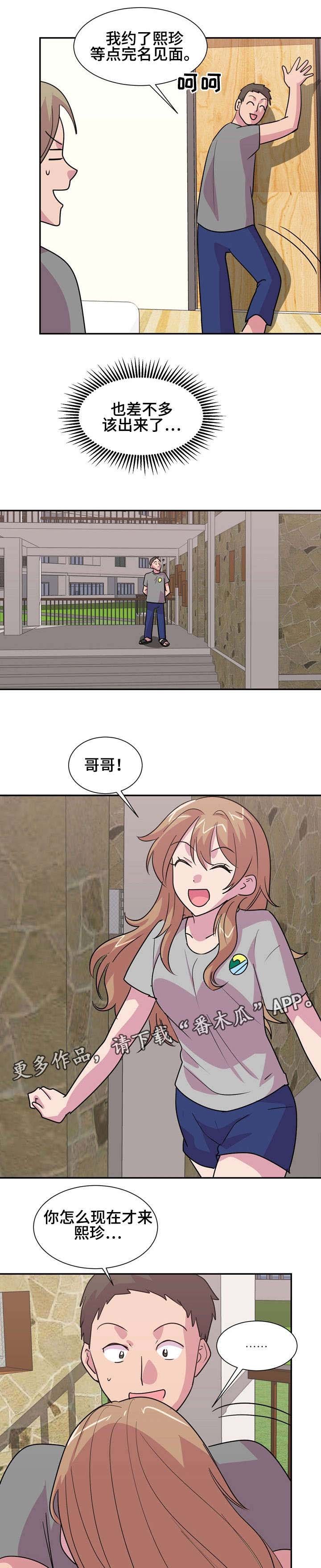 第16章：涨工资