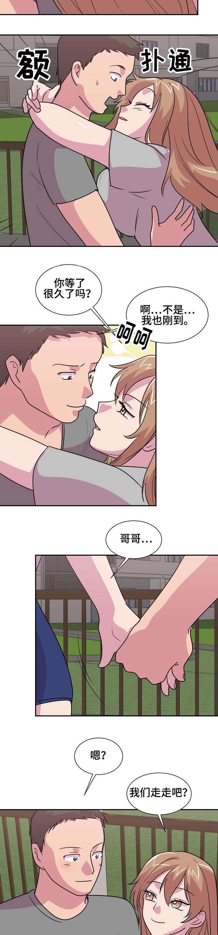 第16章：涨工资