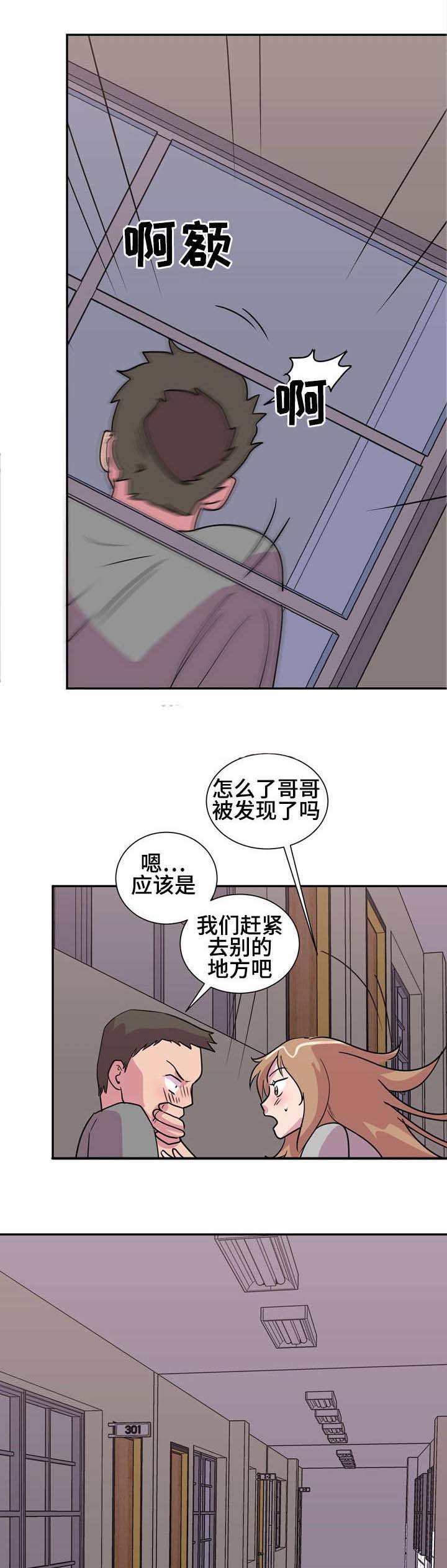 第16章：涨工资
