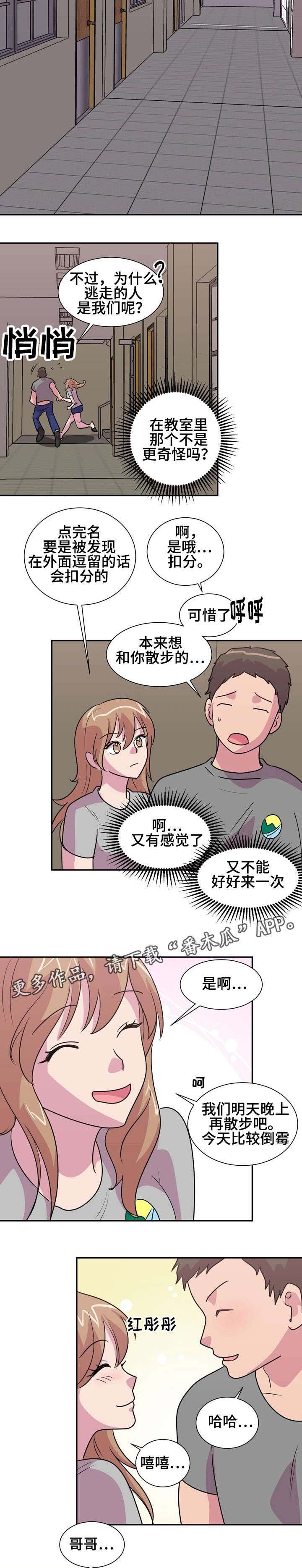 第16章：涨工资