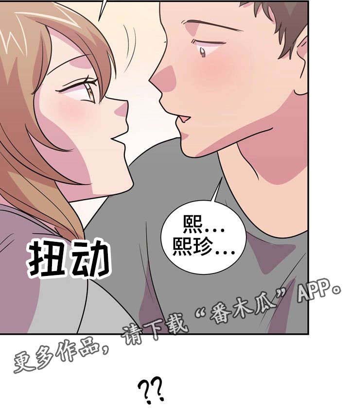 第16章：涨工资