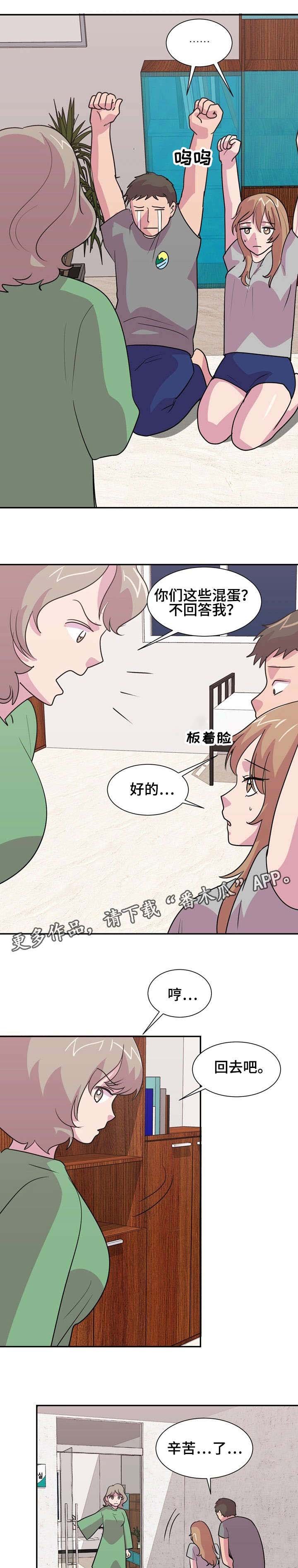 第17章：扣分