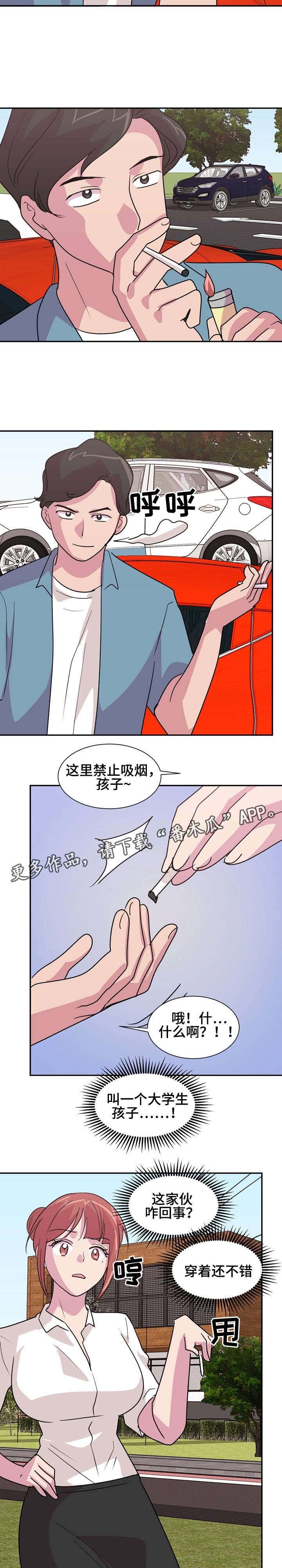 第17章：扣分