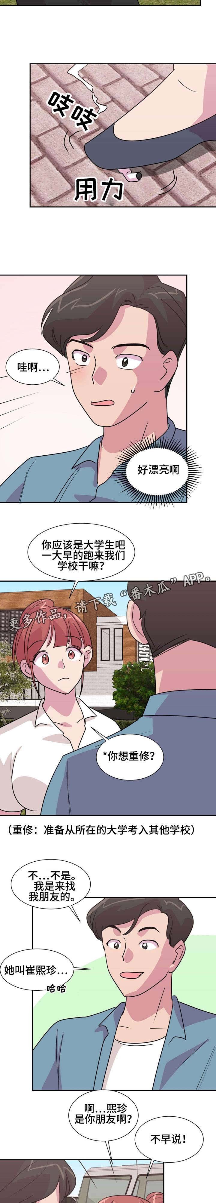 第17章：扣分
