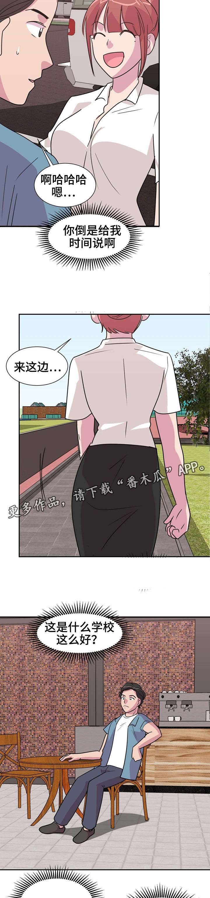 第17章：扣分