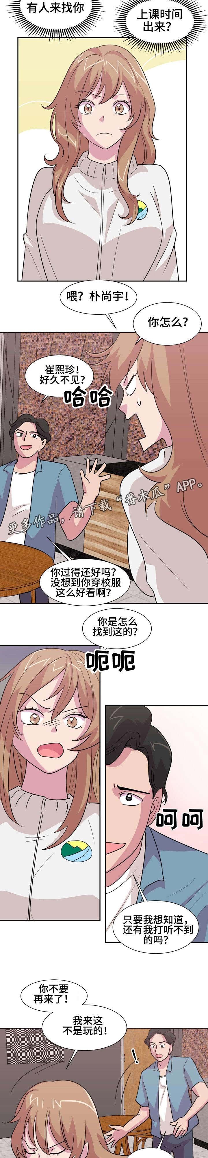 第17章：扣分