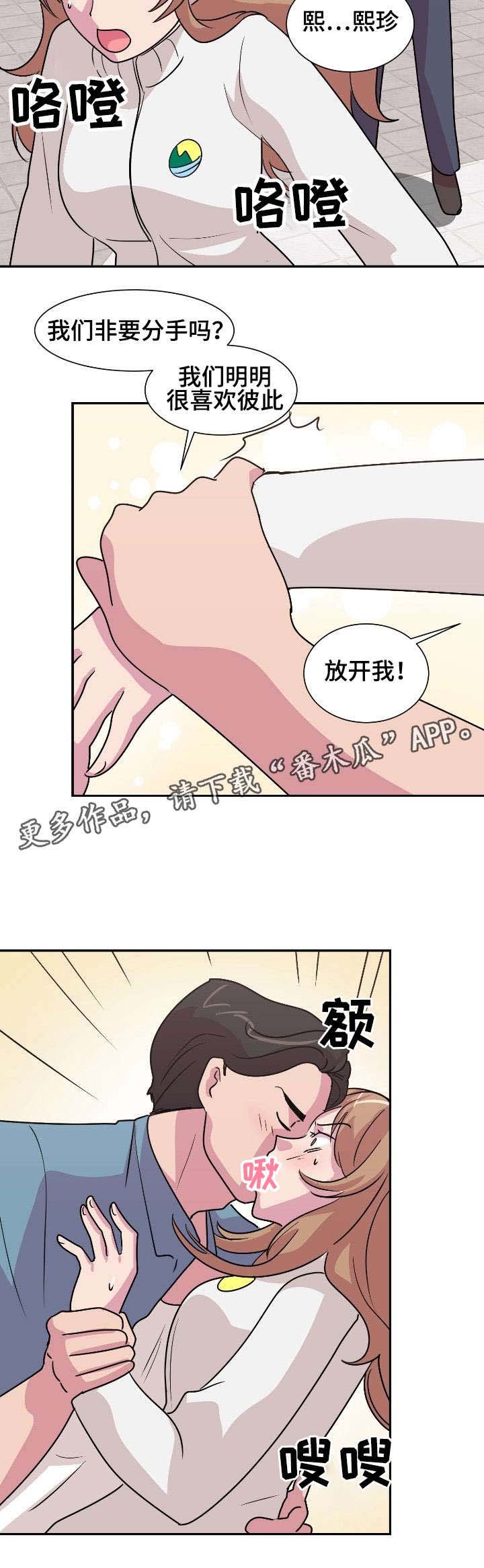 第17章：扣分