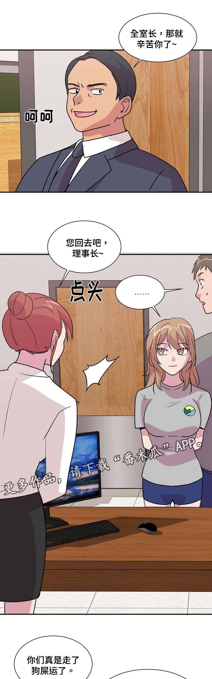 第20章：有惊无险