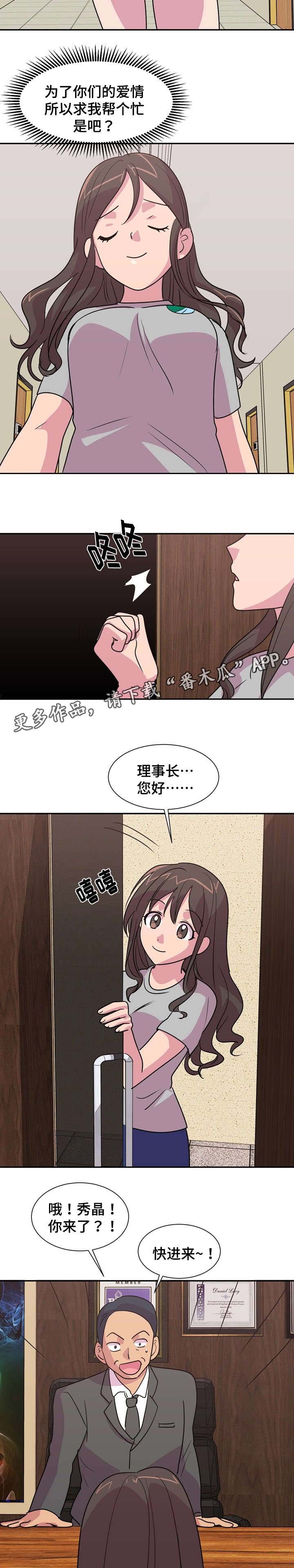 第20章：有惊无险
