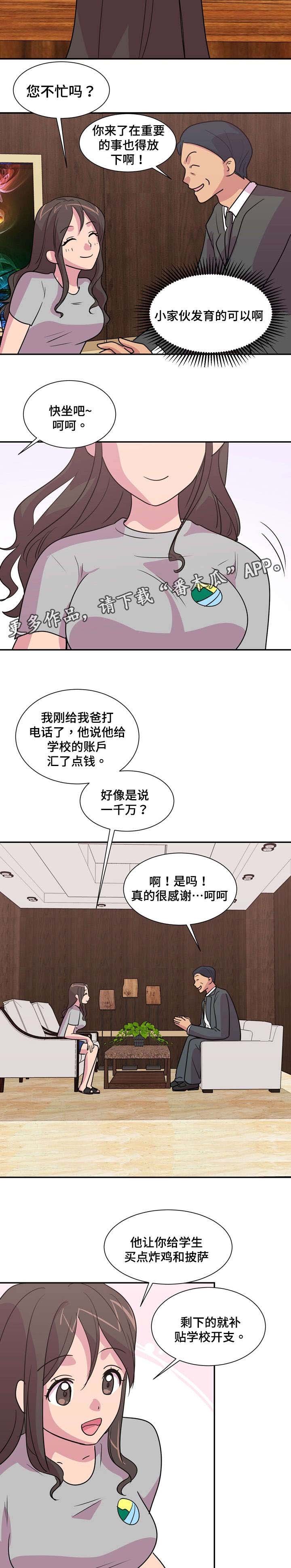 第20章：有惊无险