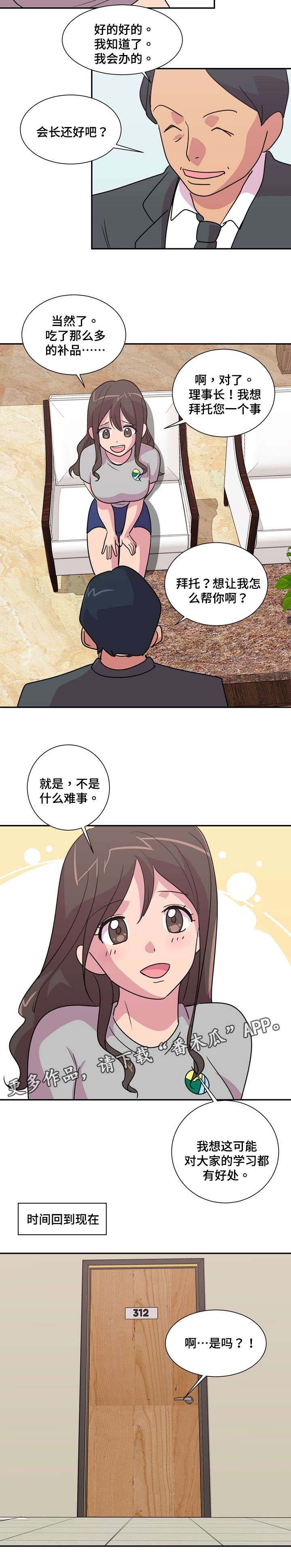 第20章：有惊无险