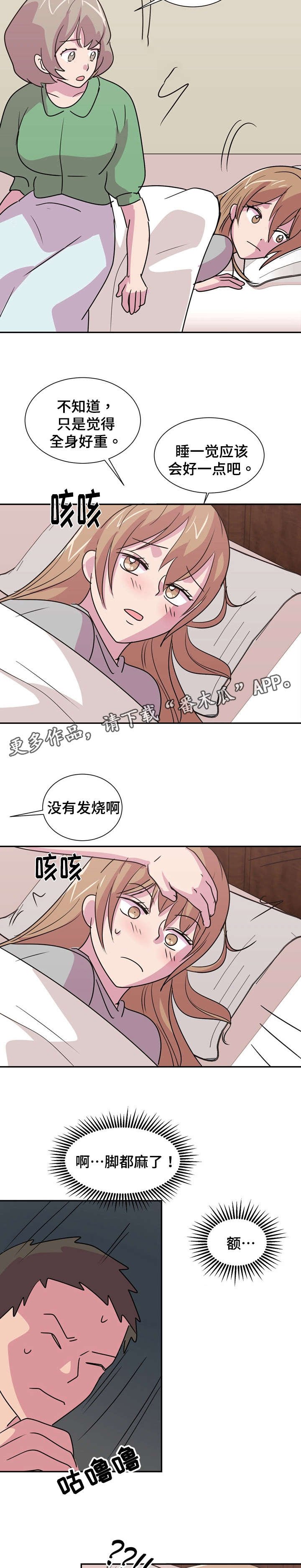 第21章：往事