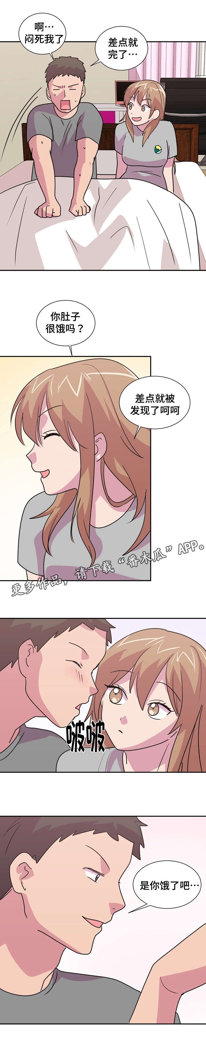 第21章：往事