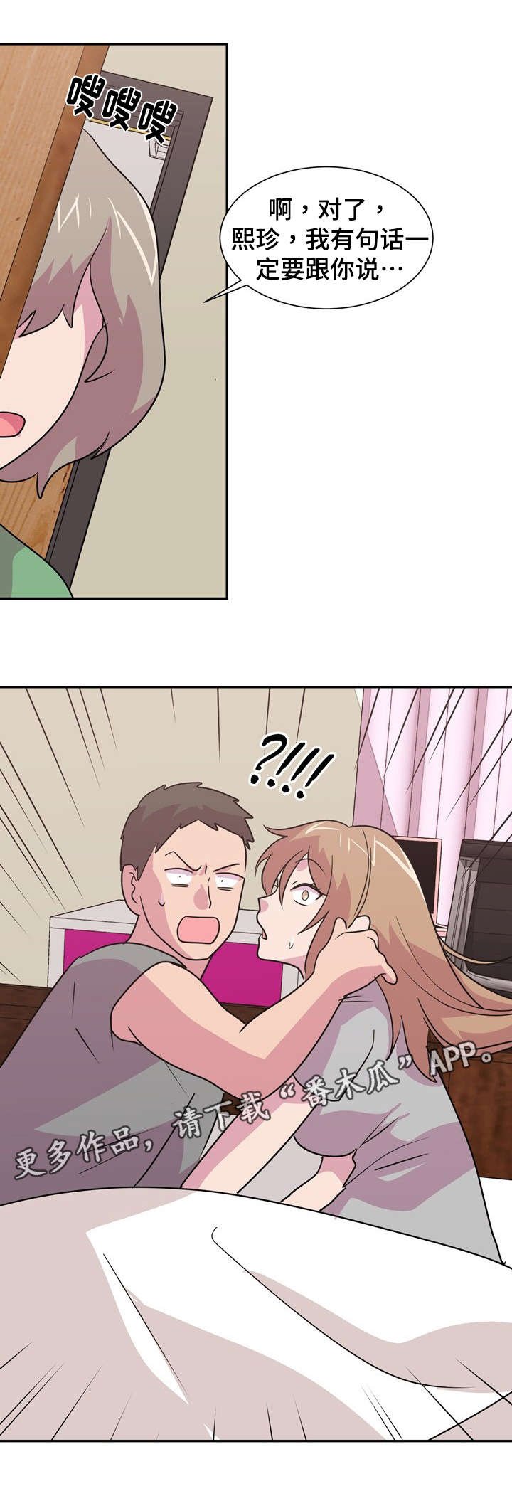 第21章：往事