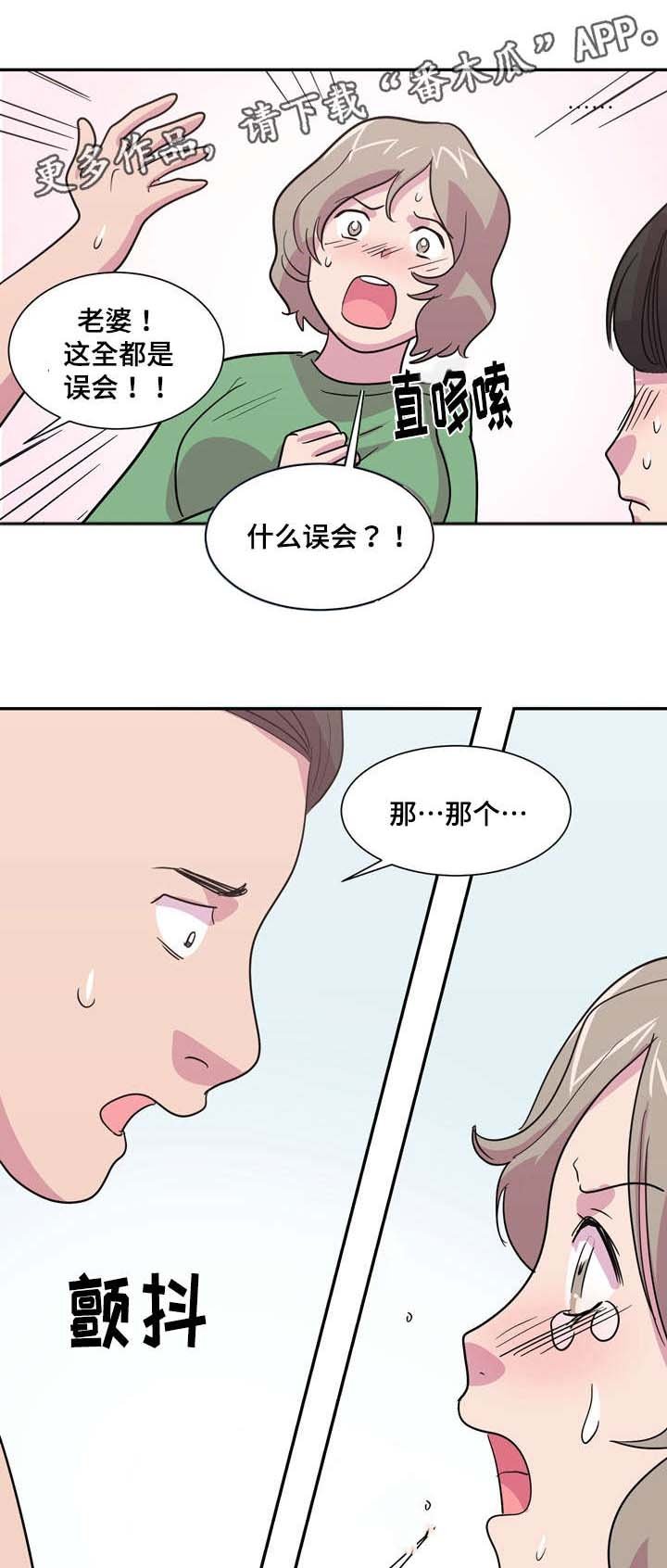 第21章：往事