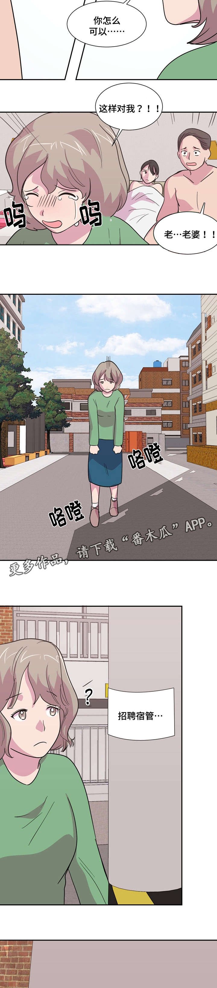 第21章：往事