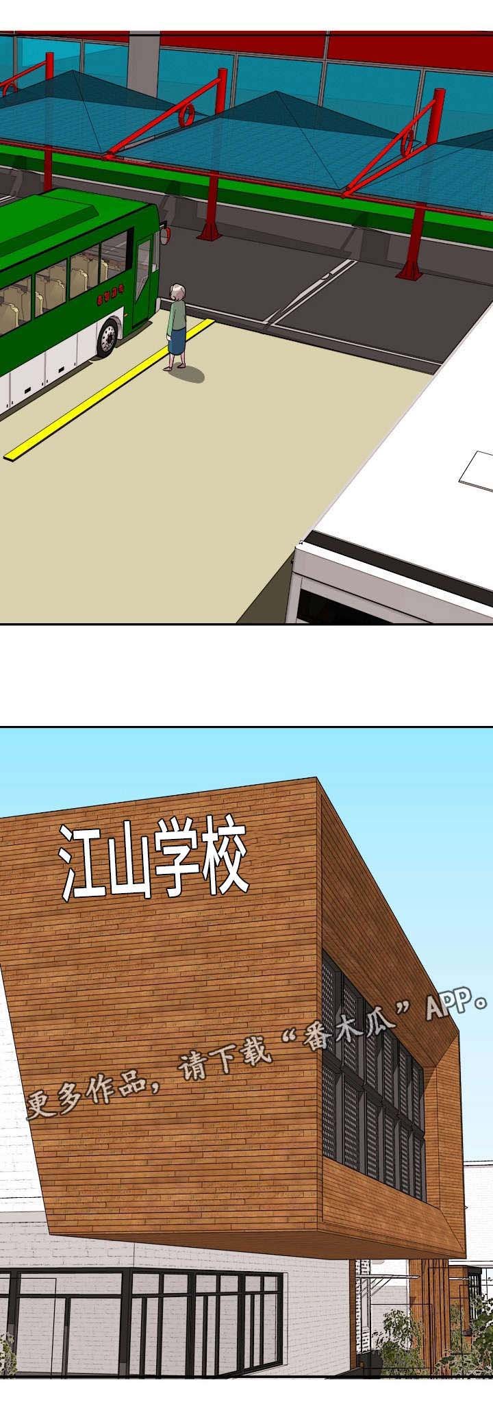 第22章：晕倒了