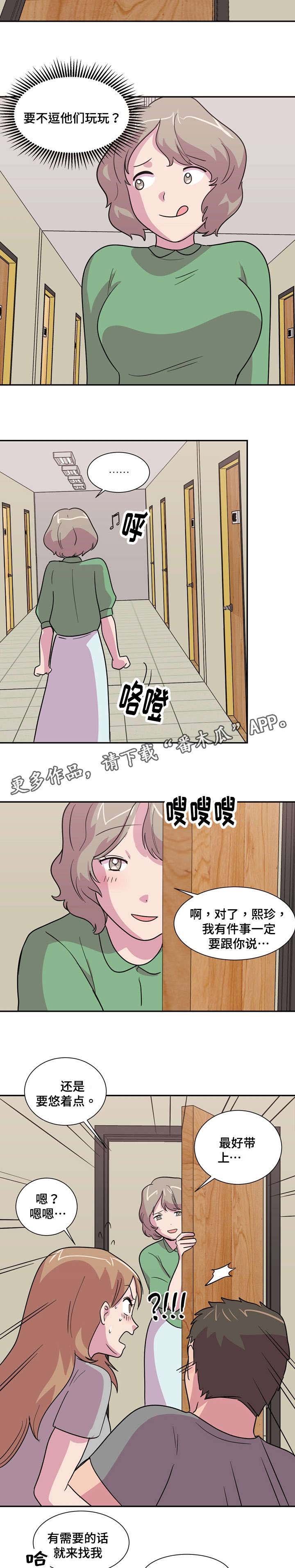 第22章：晕倒了