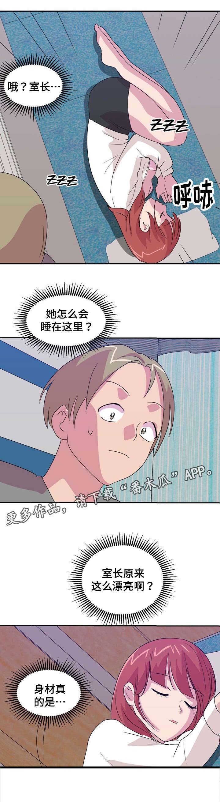 第23章：救护车