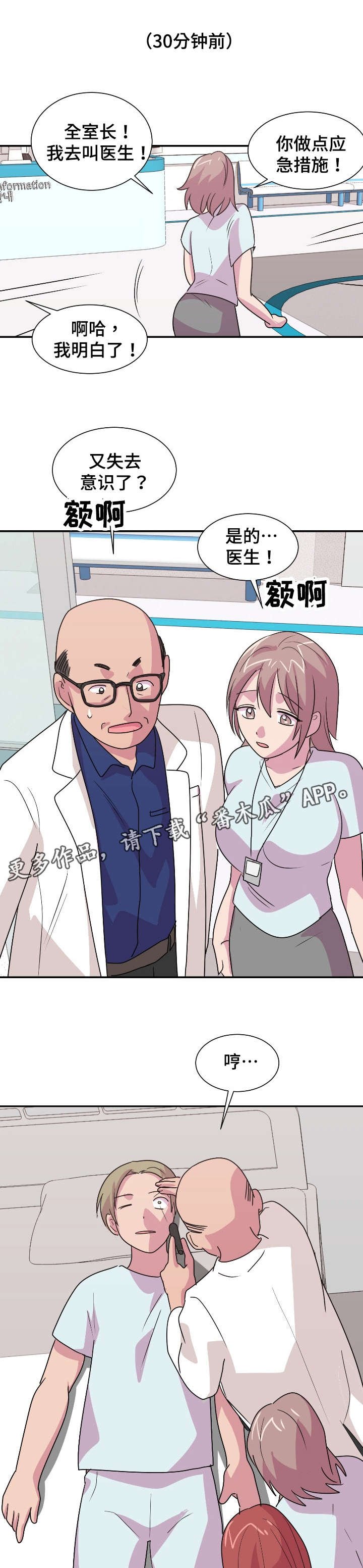 第25章：有点历史