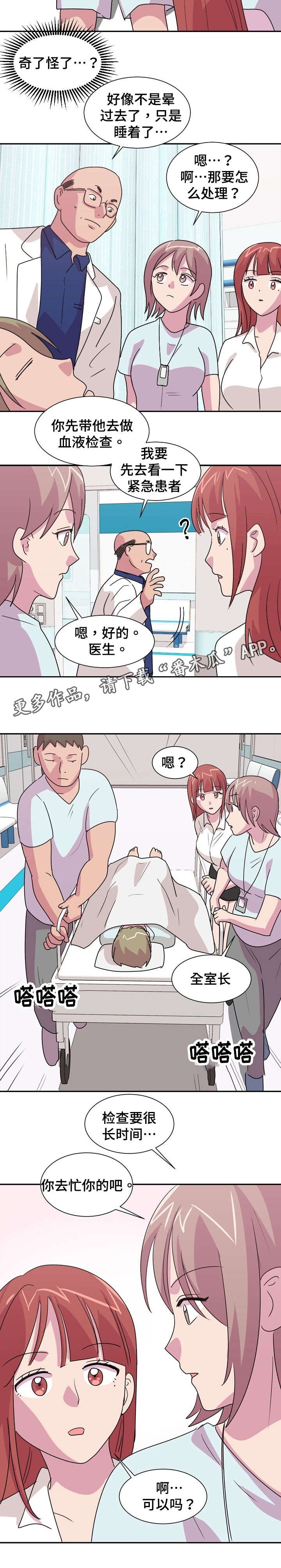 第25章：有点历史