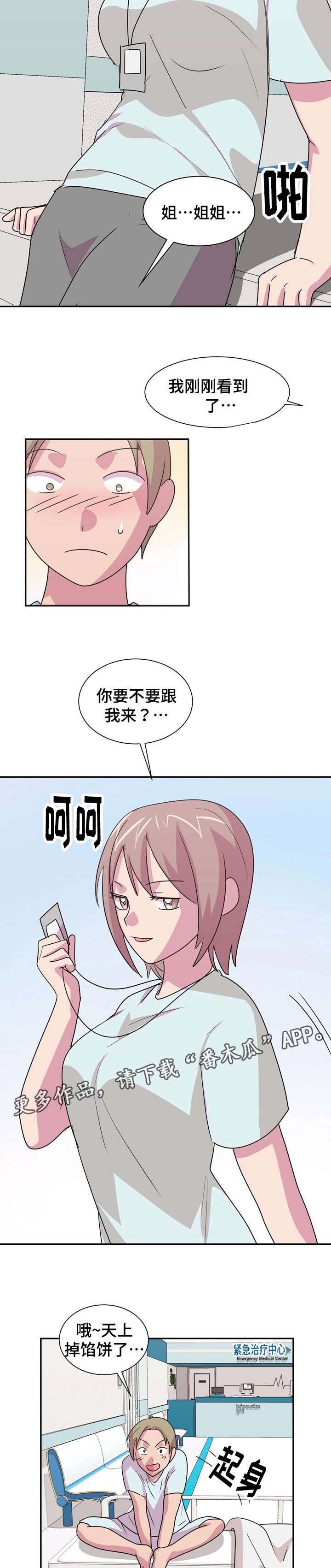 第25章：有点历史