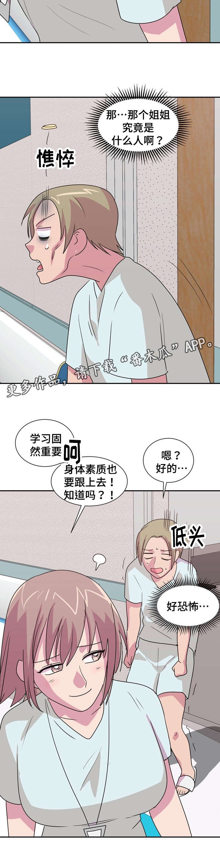 第25章：有点历史