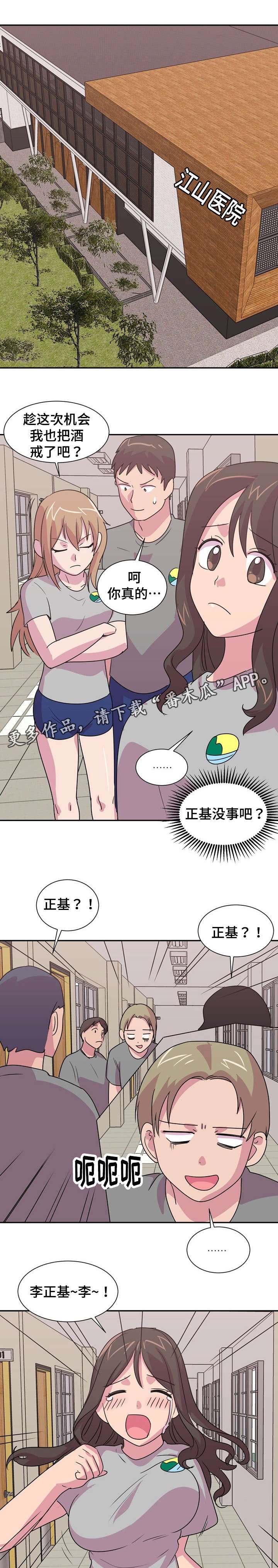 第25章：有点历史