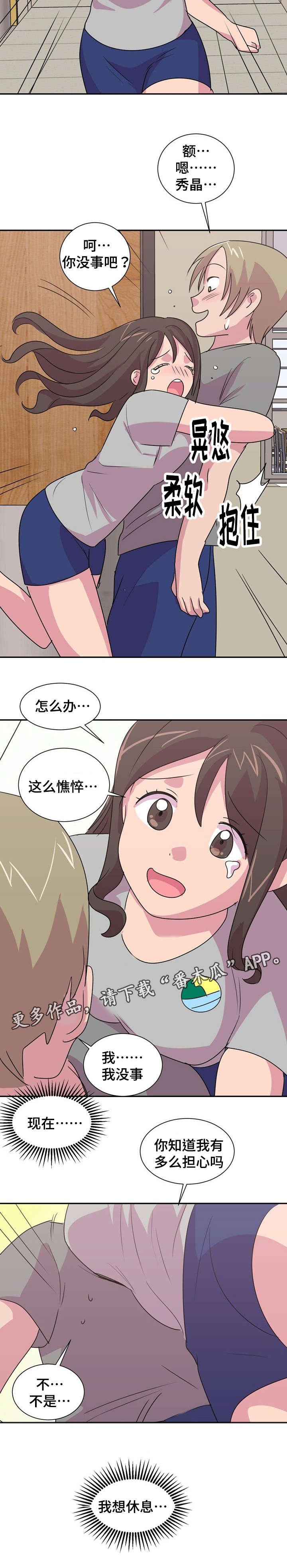 第25章：有点历史