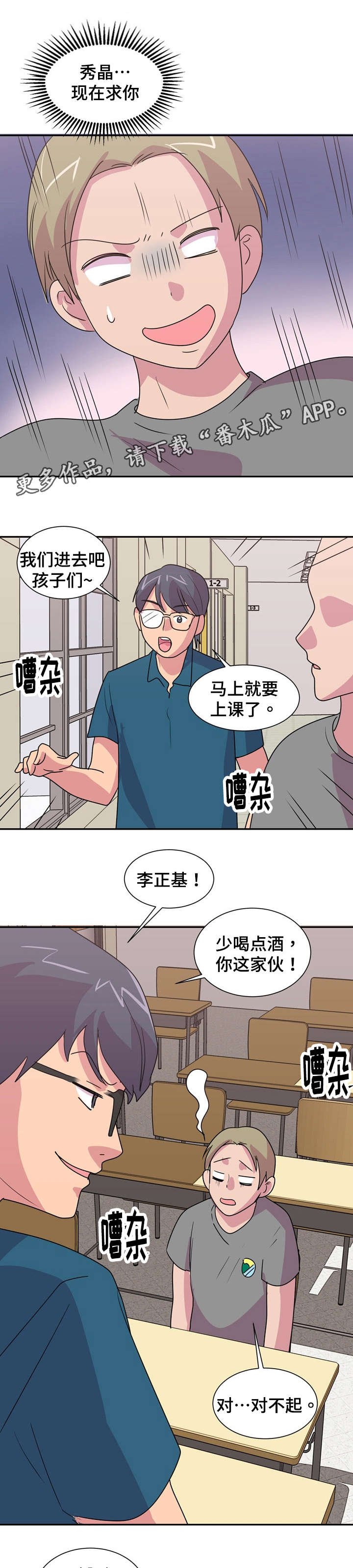 第25章：有点历史