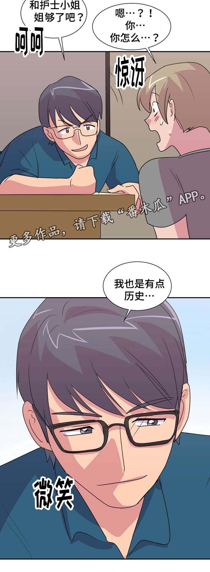 第25章：有点历史