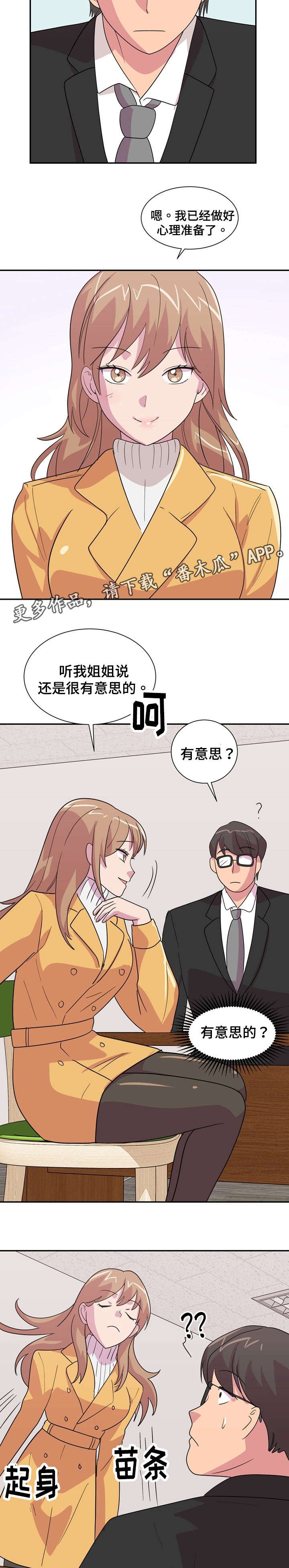 第27章：复读