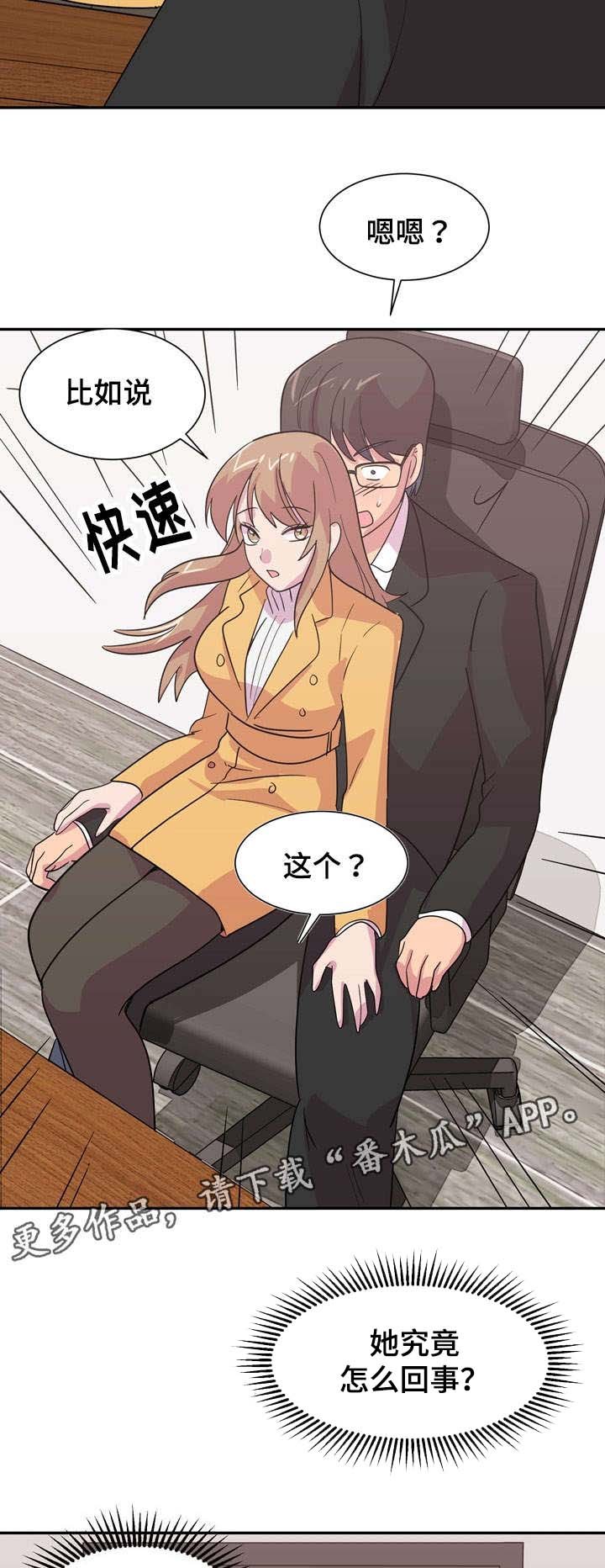 第27章：复读
