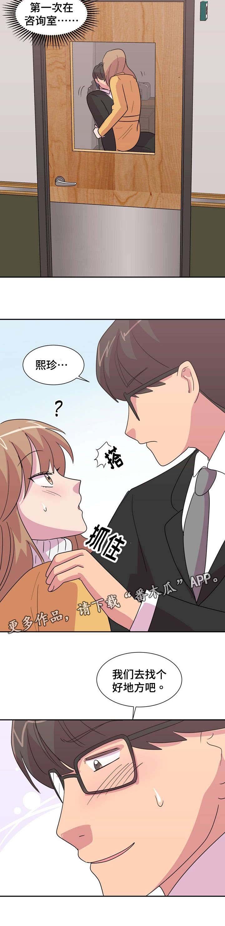 第27章：复读