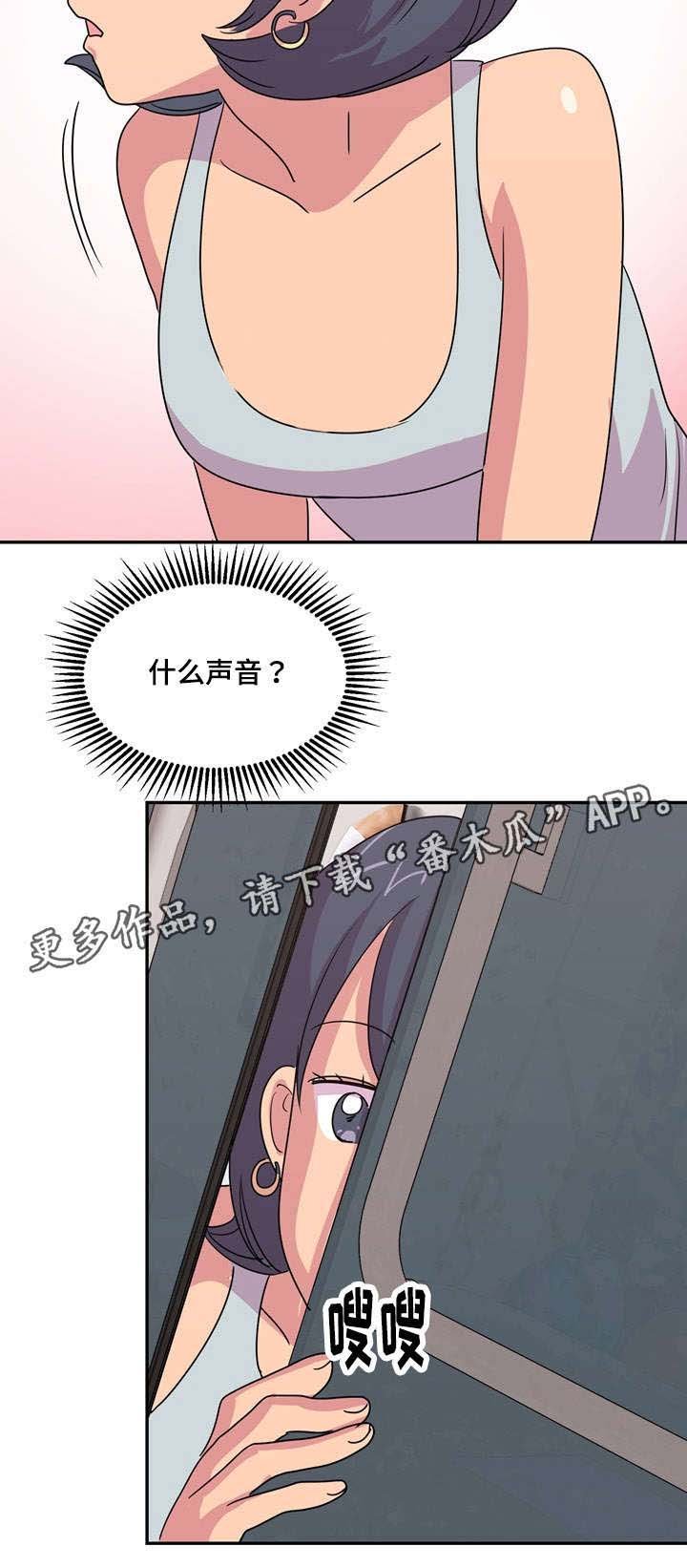第28章：试穿