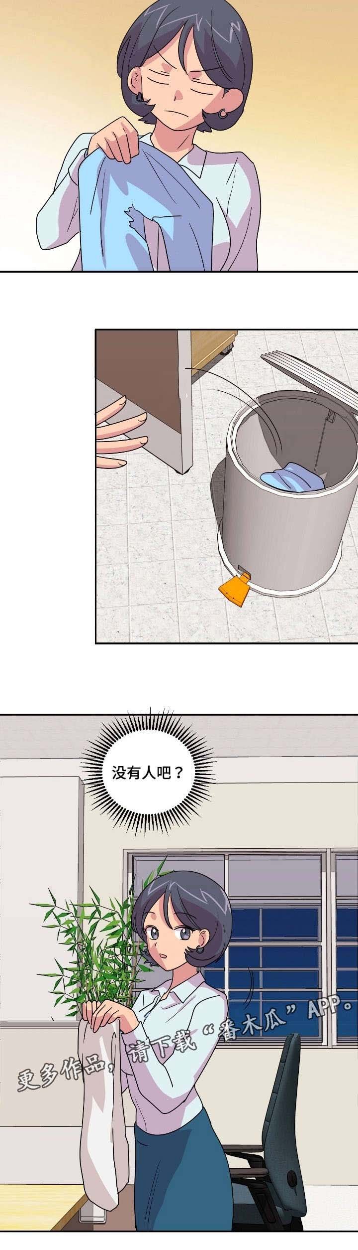 第28章：试穿