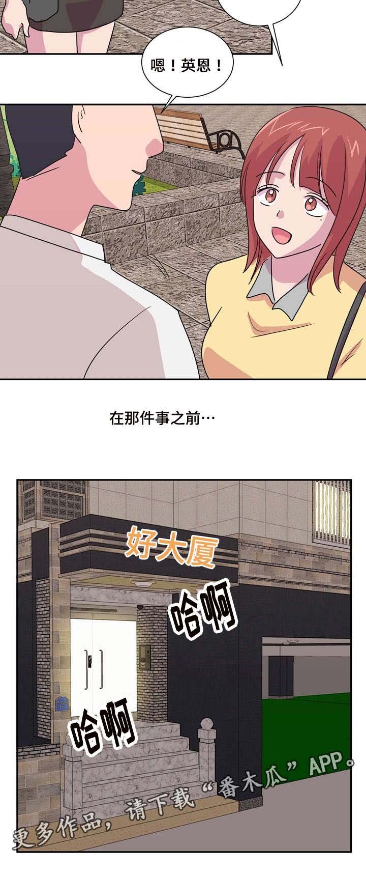 第29章：什么声音