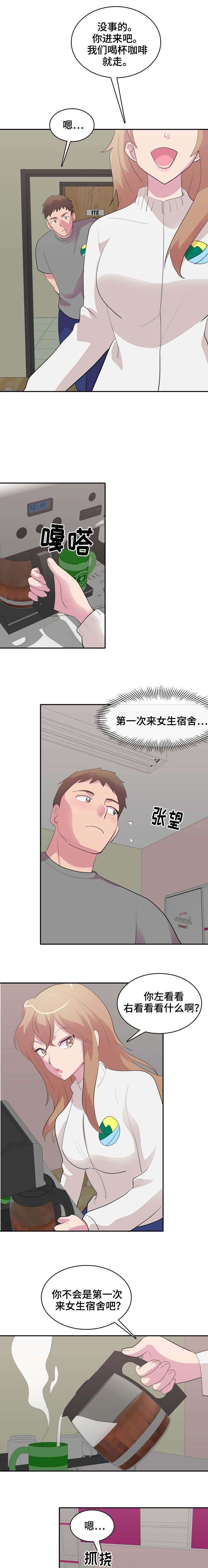 第3章：秘密房间