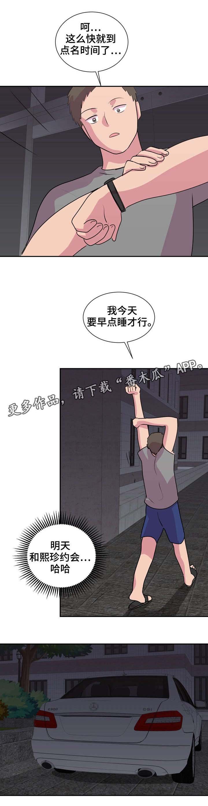 第32章：成绩的秘密