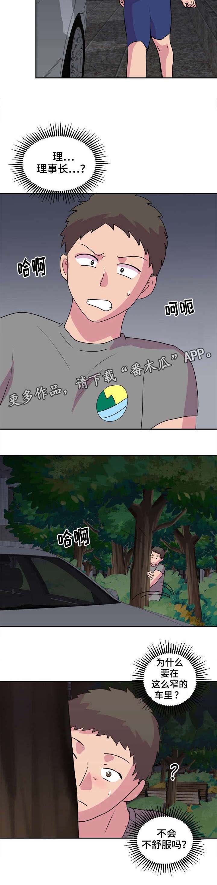 第32章：成绩的秘密