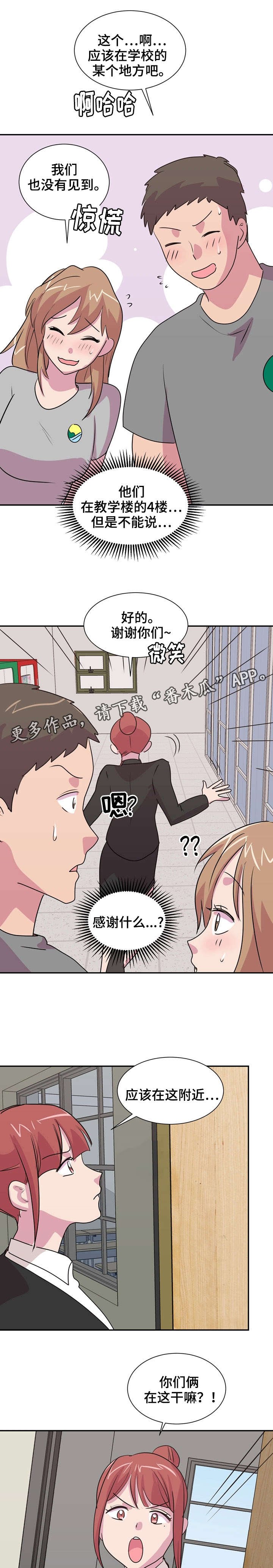 第34章：衣食无忧
