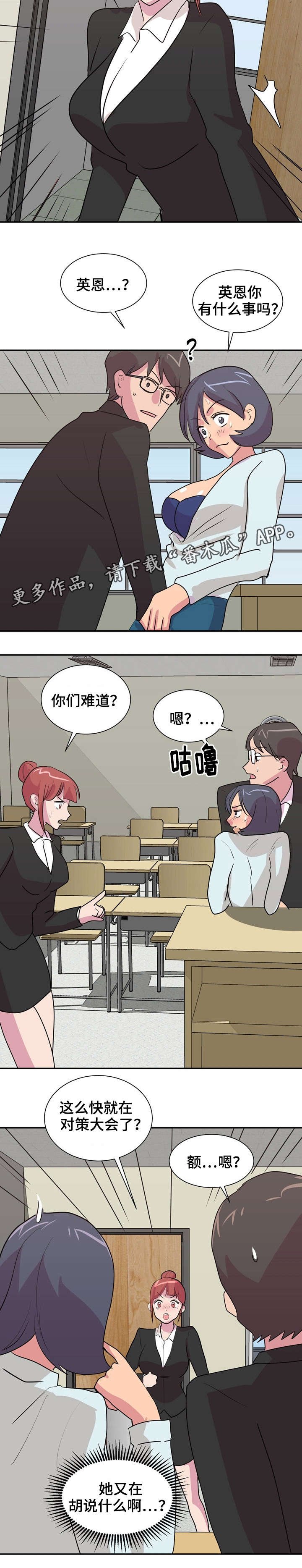 第34章：衣食无忧