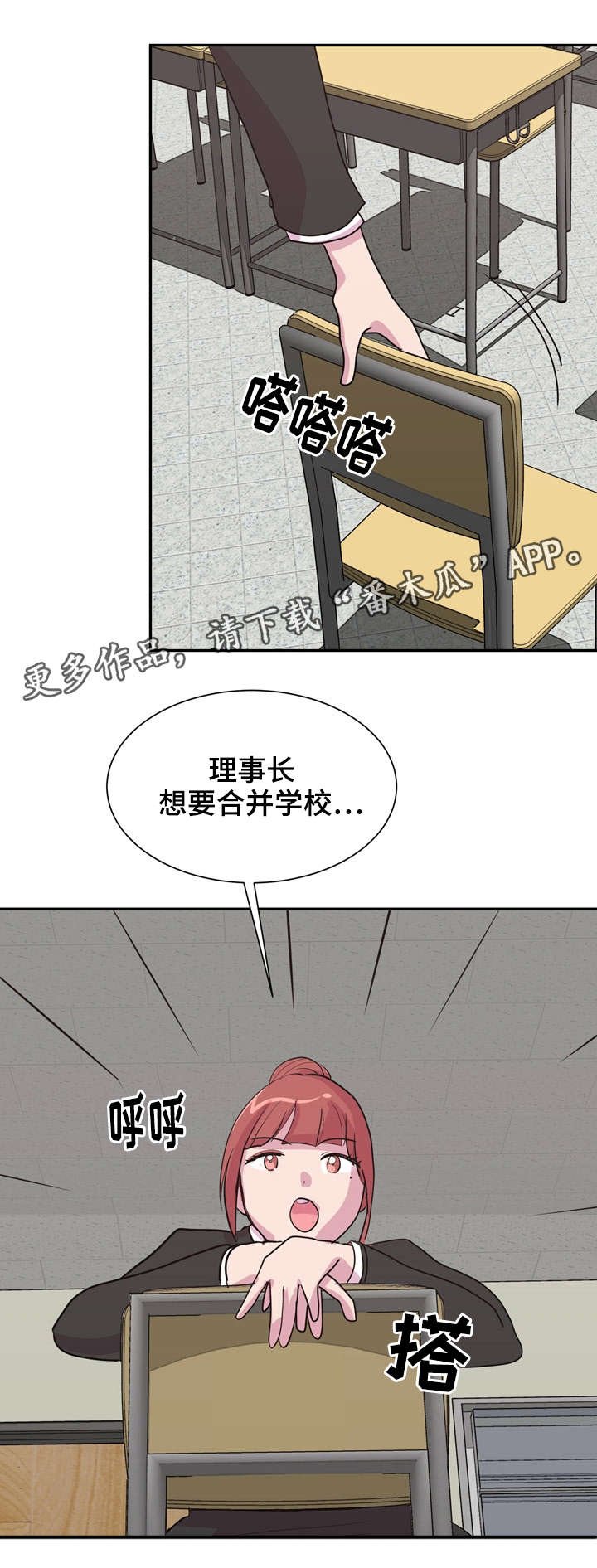 第34章：衣食无忧