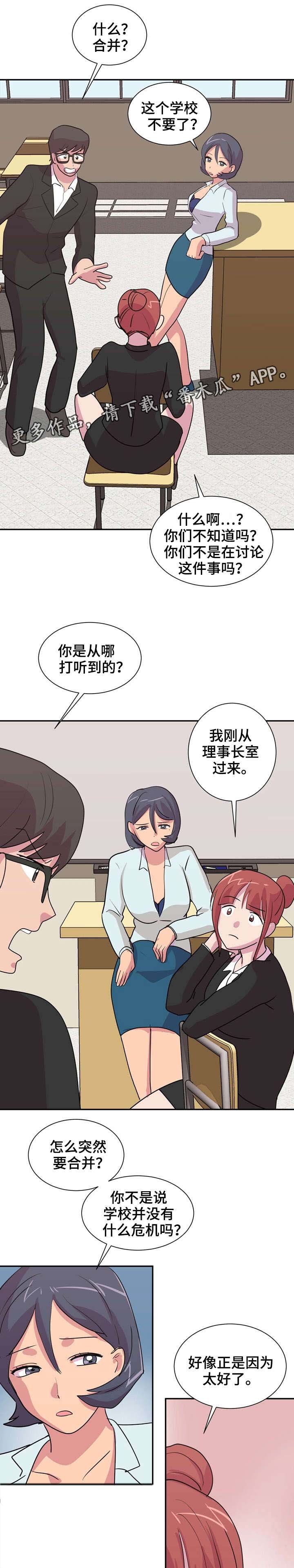 第34章：衣食无忧