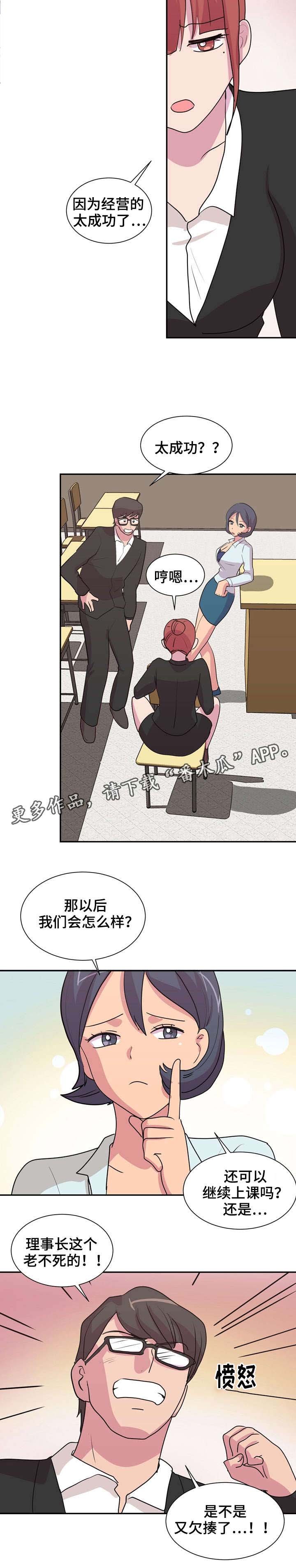 第34章：衣食无忧