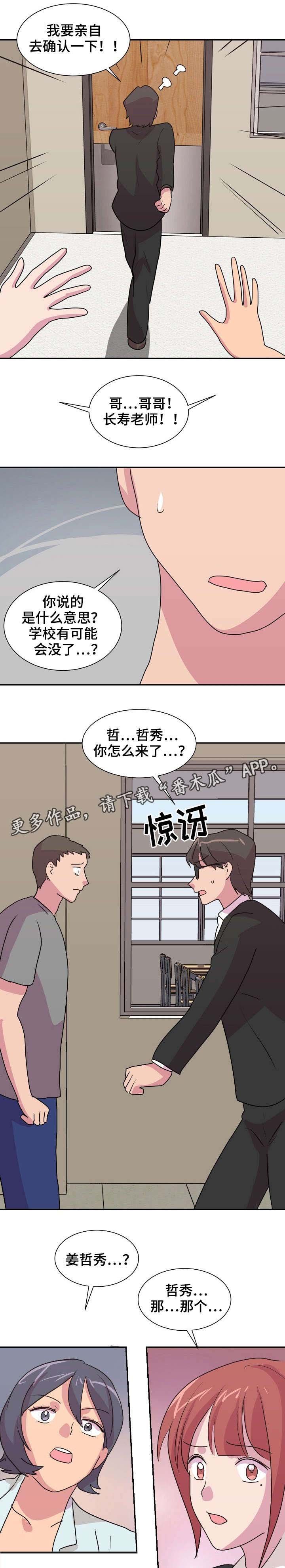 第34章：衣食无忧