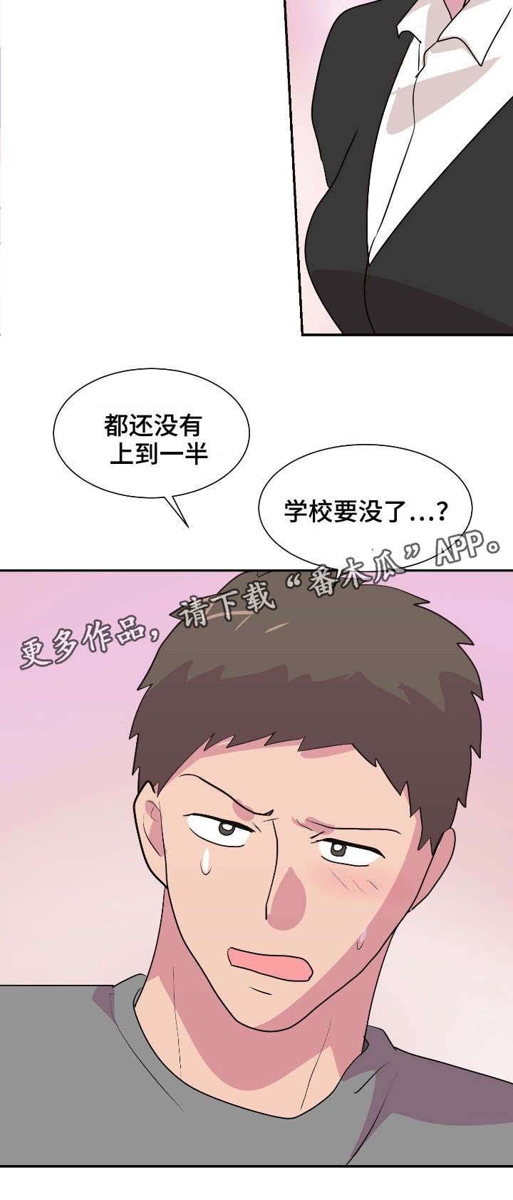 第34章：衣食无忧